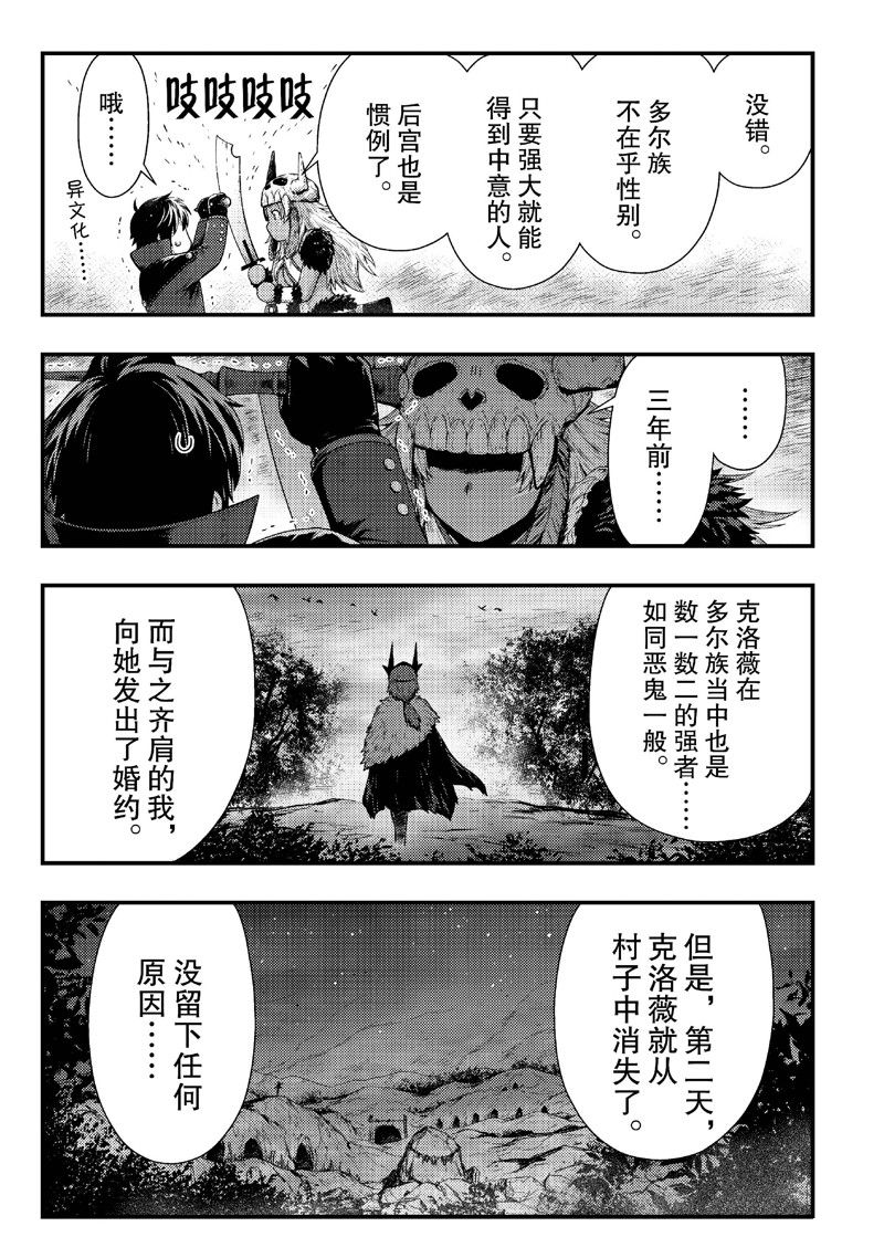 第40话18