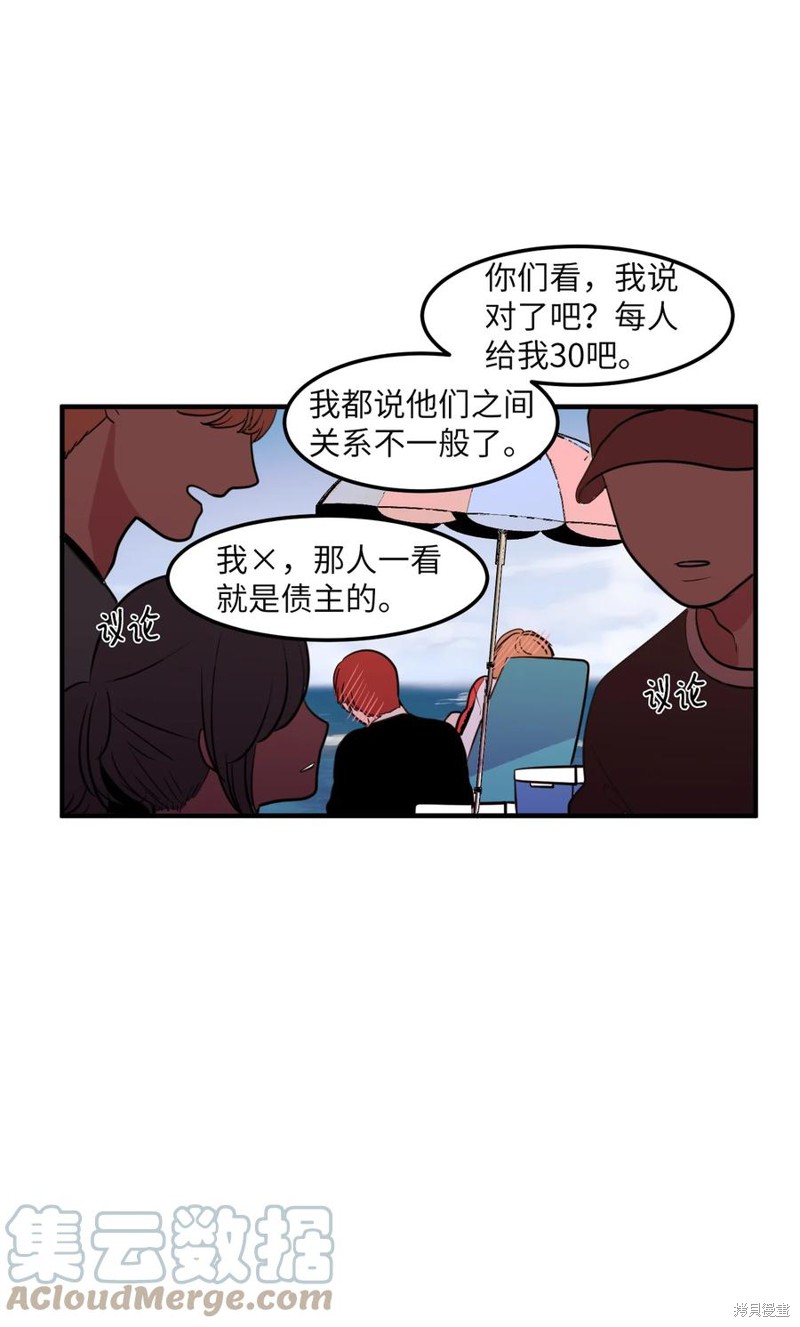 第96话27