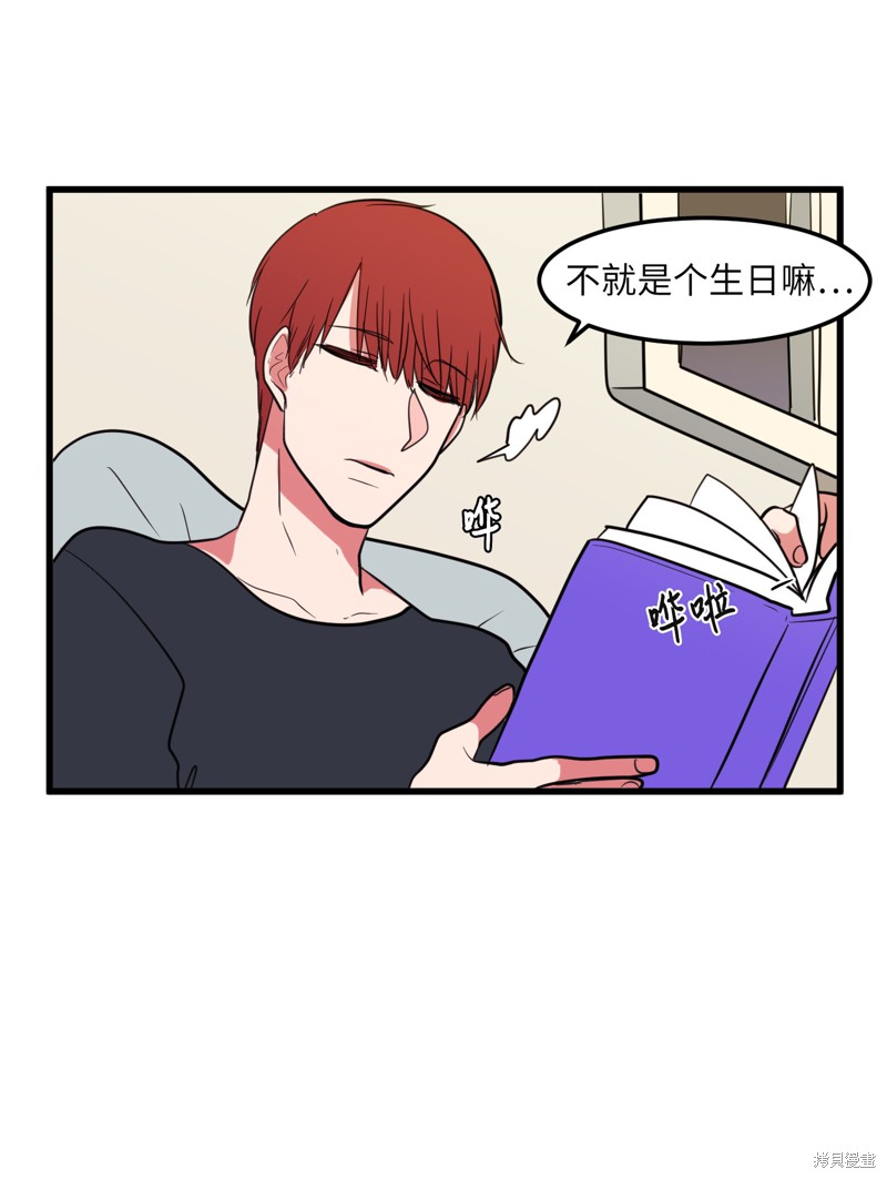 第55话33