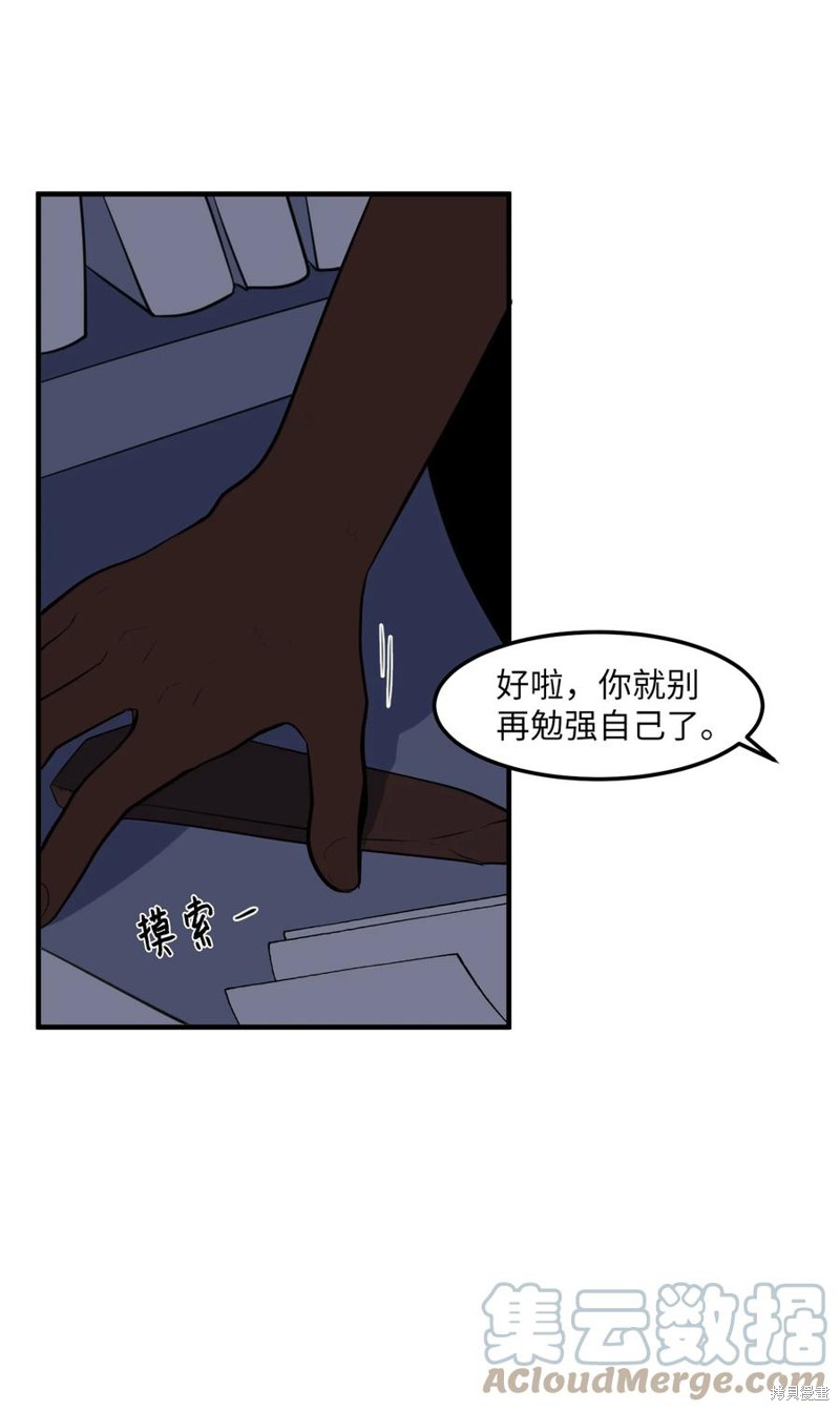 第105话5