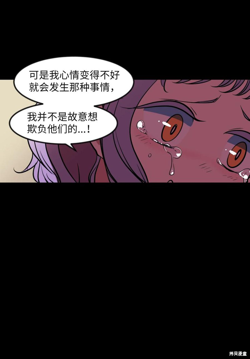 第85话30