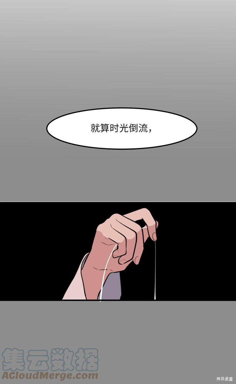 第114话42