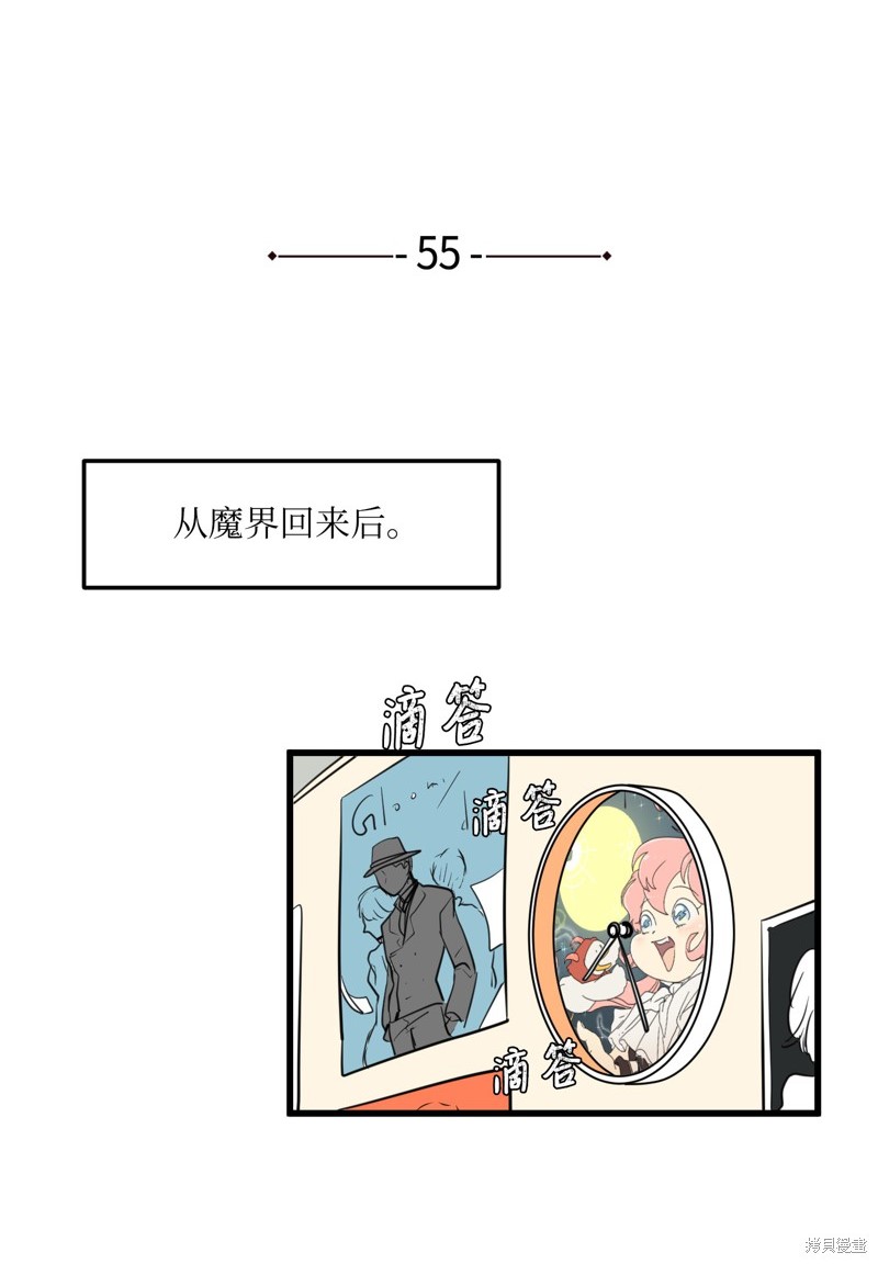 第55话1