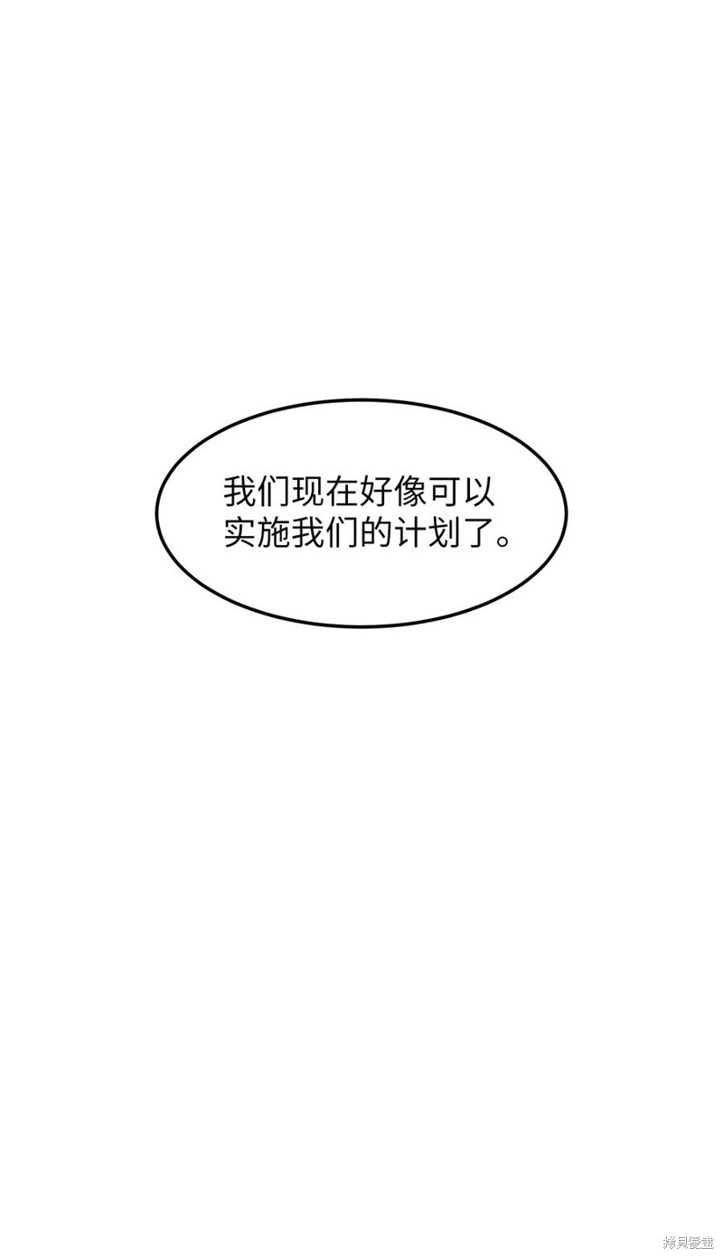 第73话8