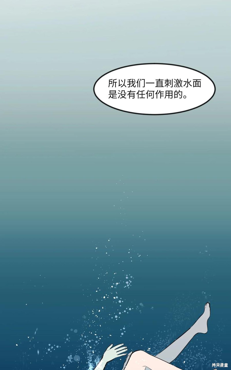 第86话29