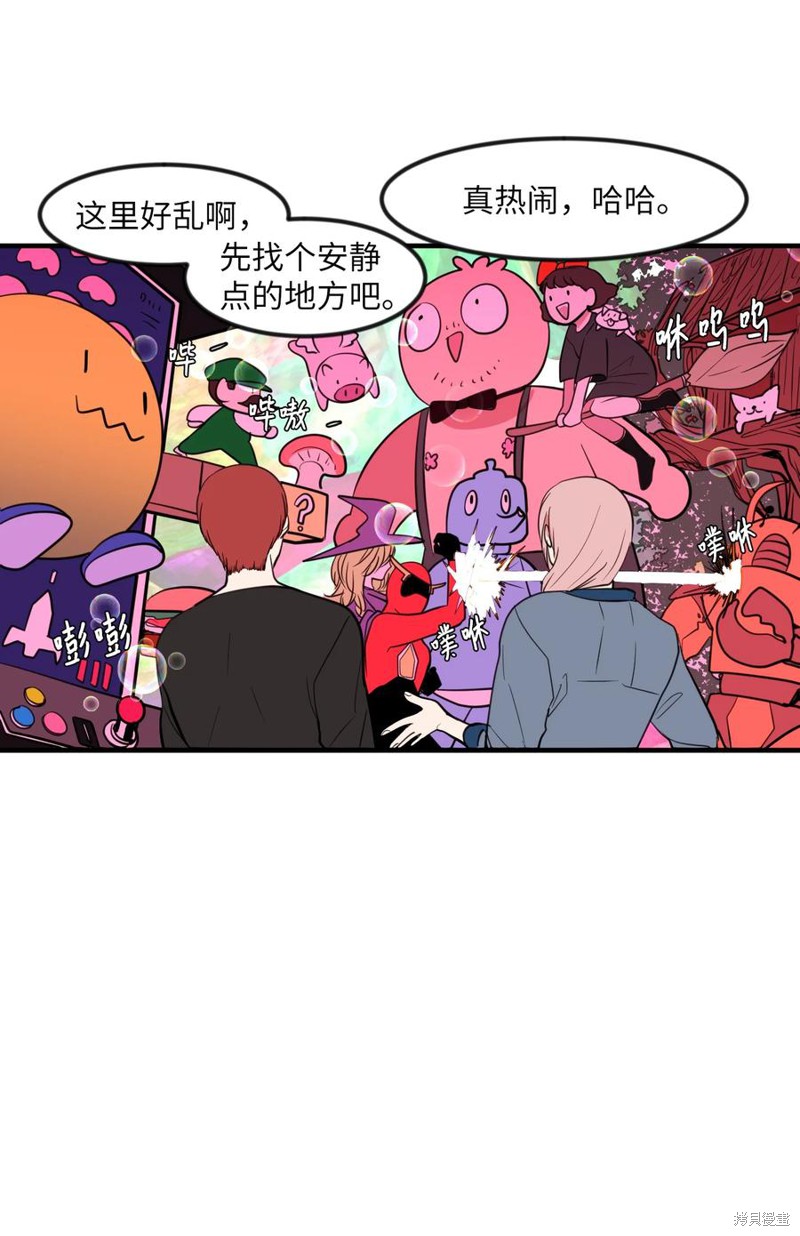 第86话35