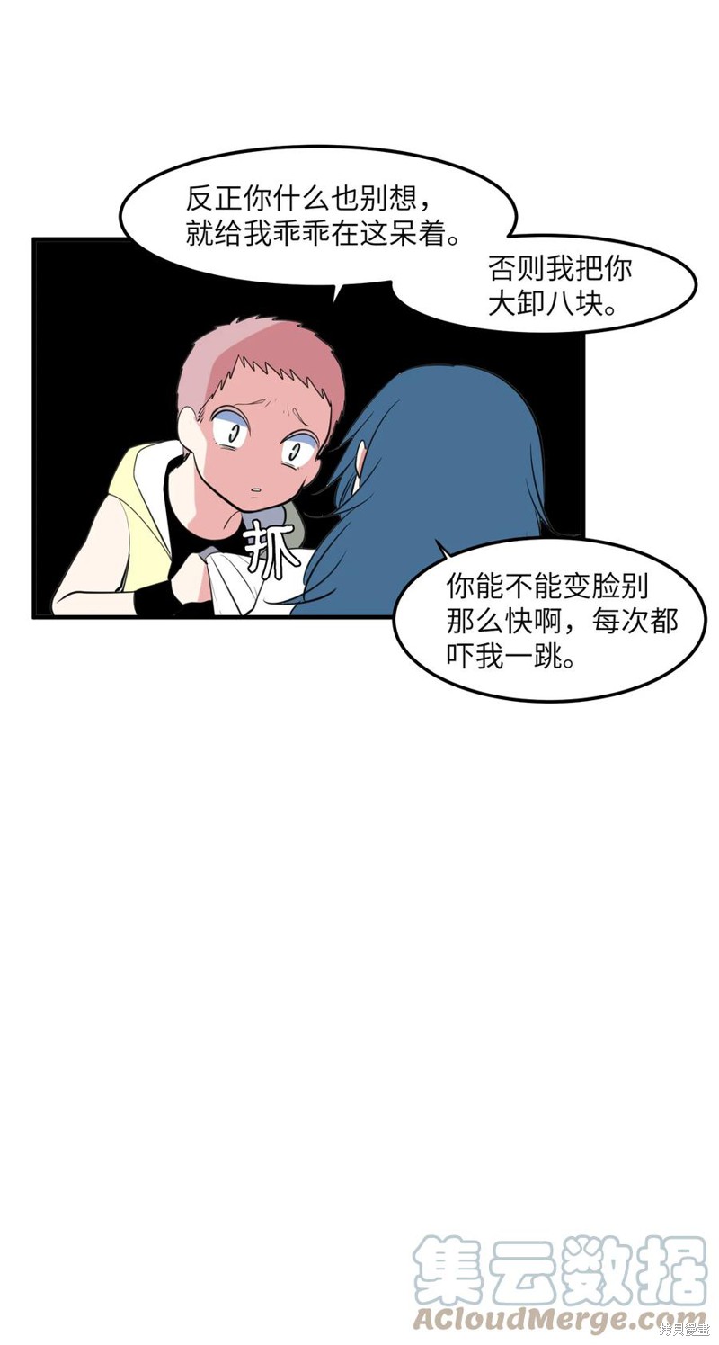 第96话12