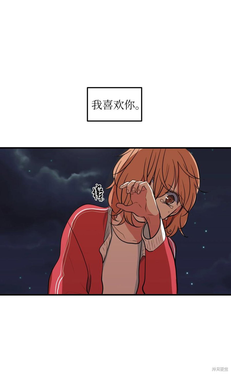 第76话34