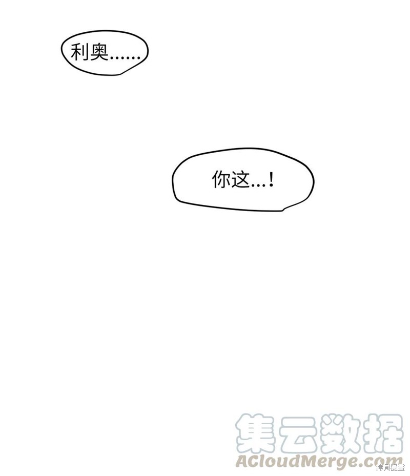 第74话3