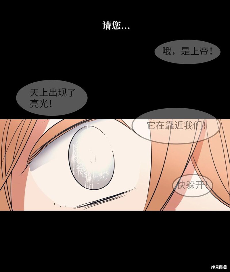 第91话55