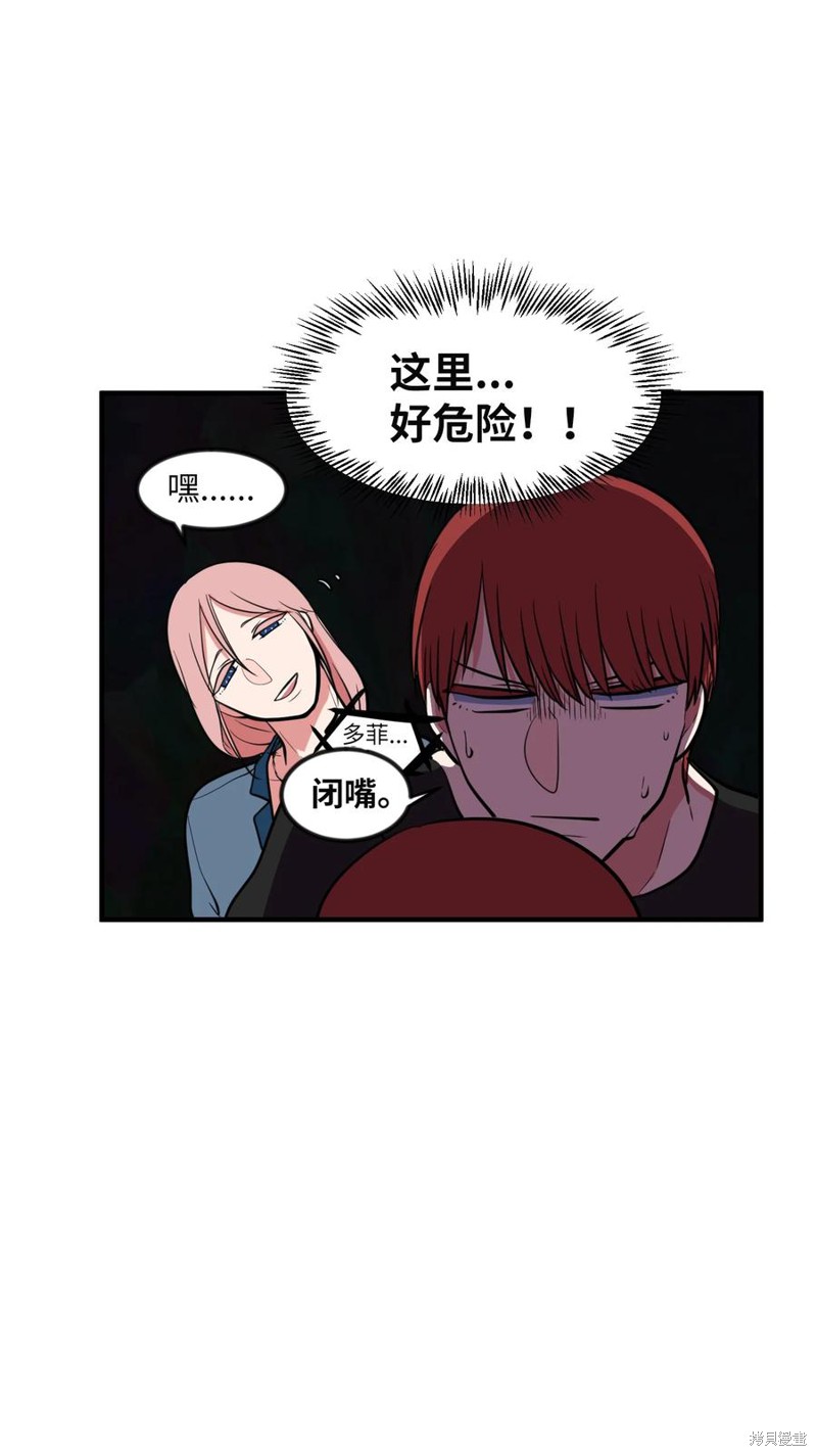 第86话56