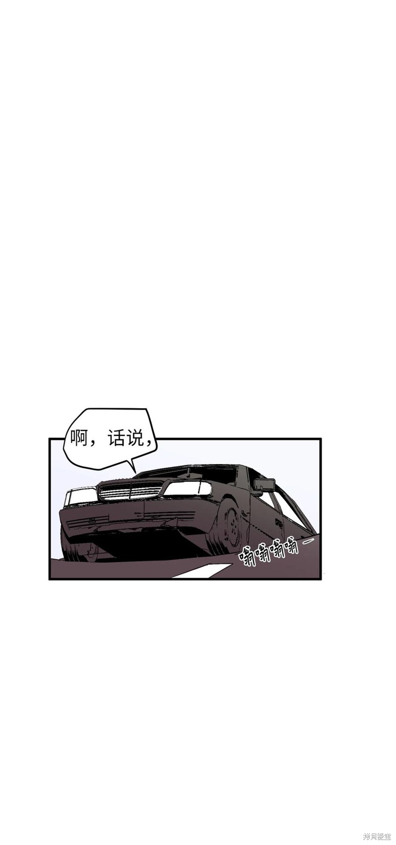 第79话44