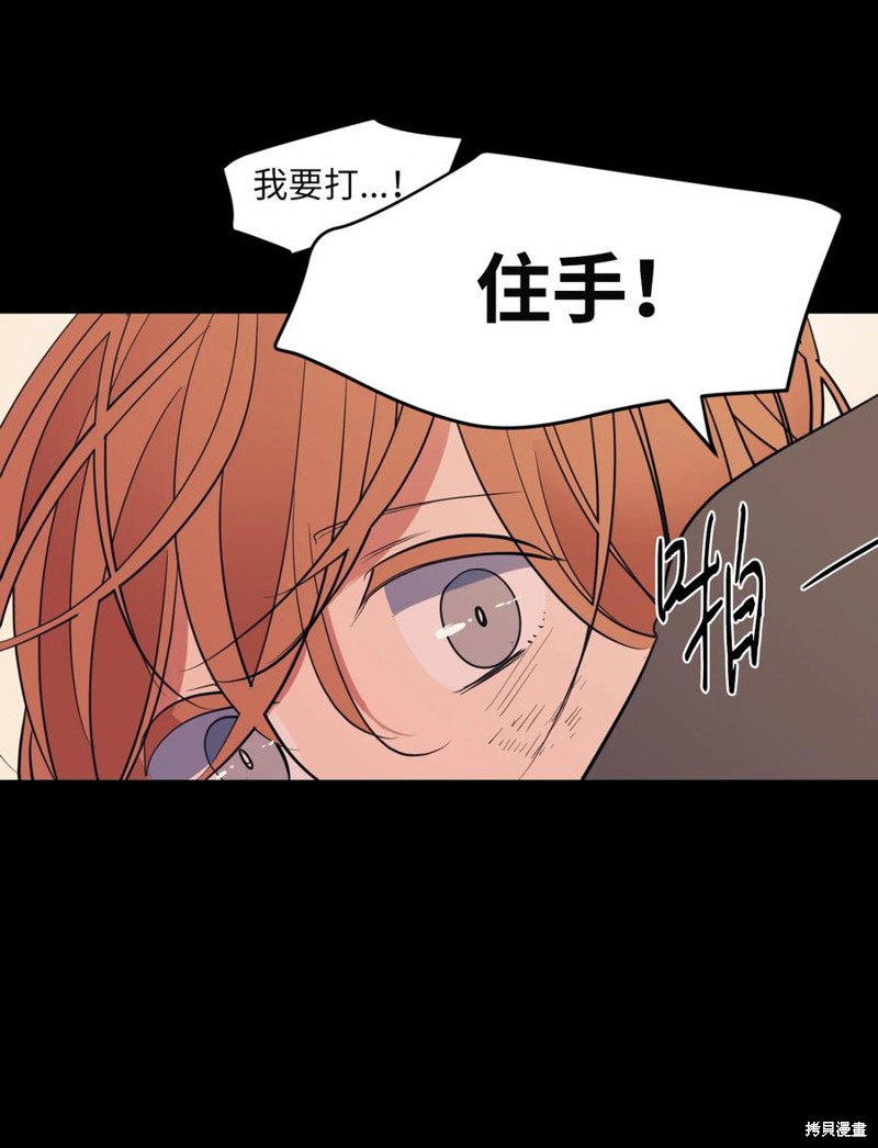 第91话13