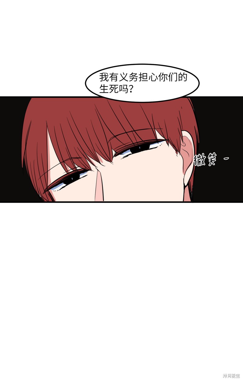 第63话44