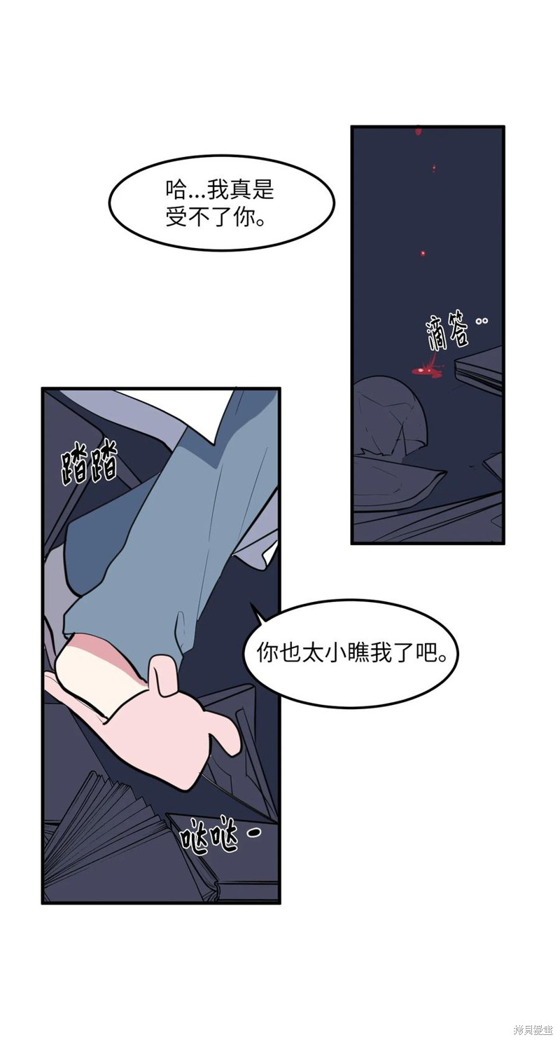 第105话1