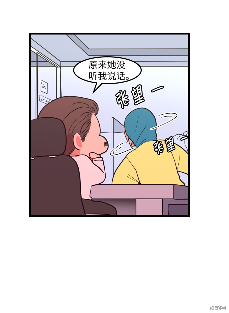 第56话19