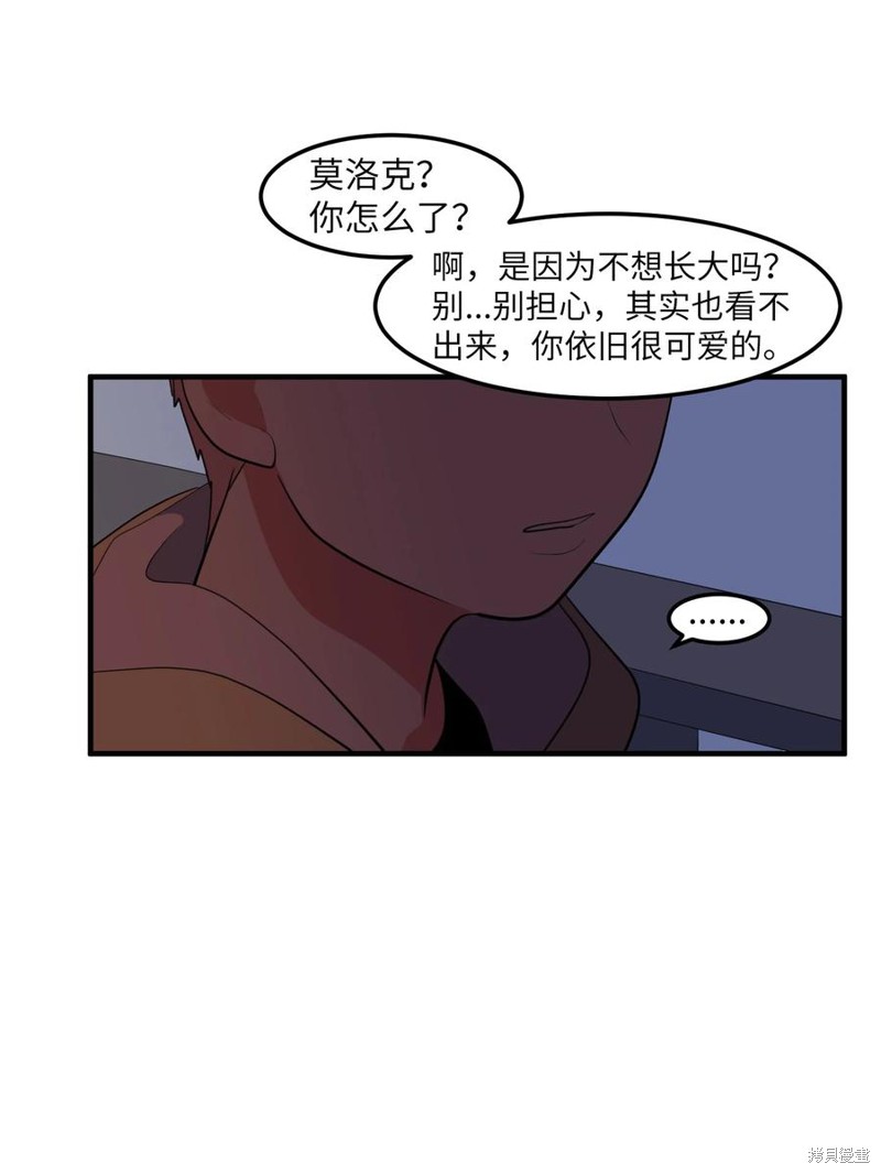 第99话56