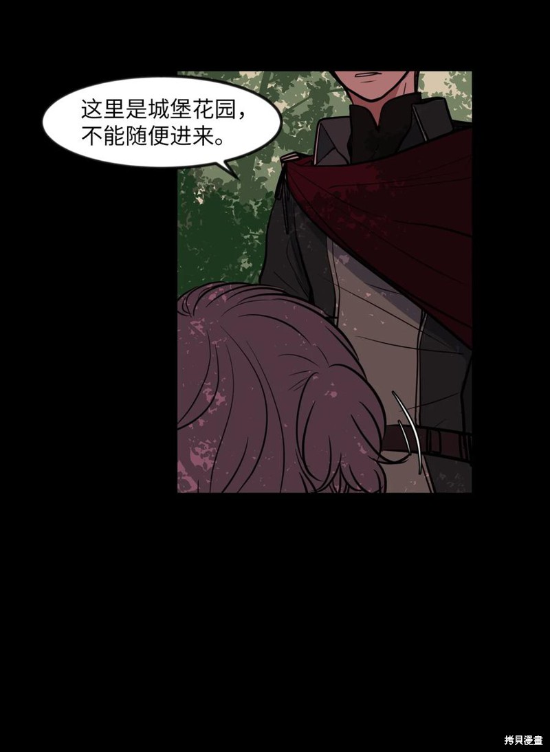 第85话27