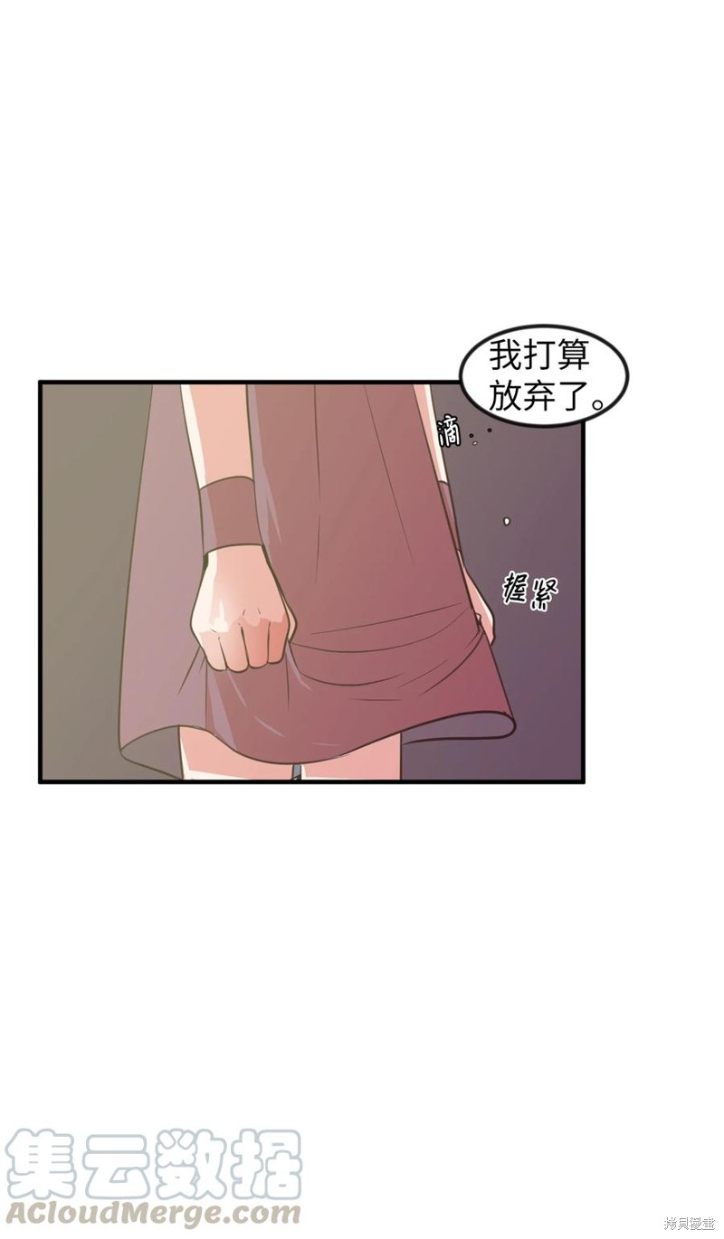 第84话18