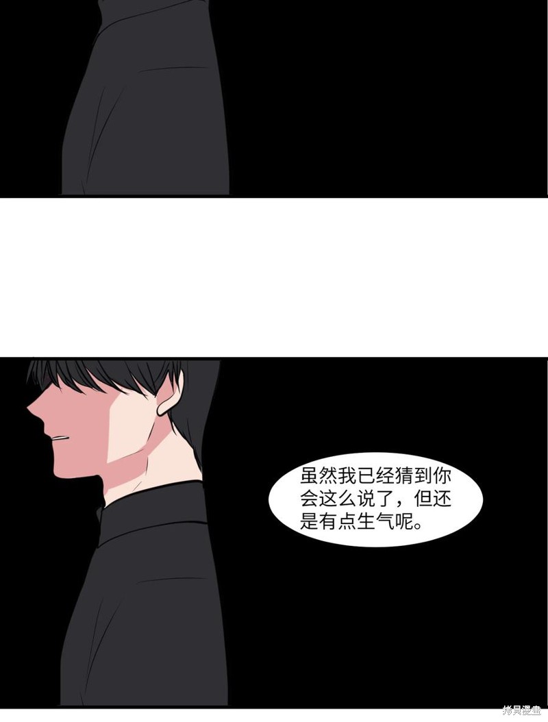 第111话24