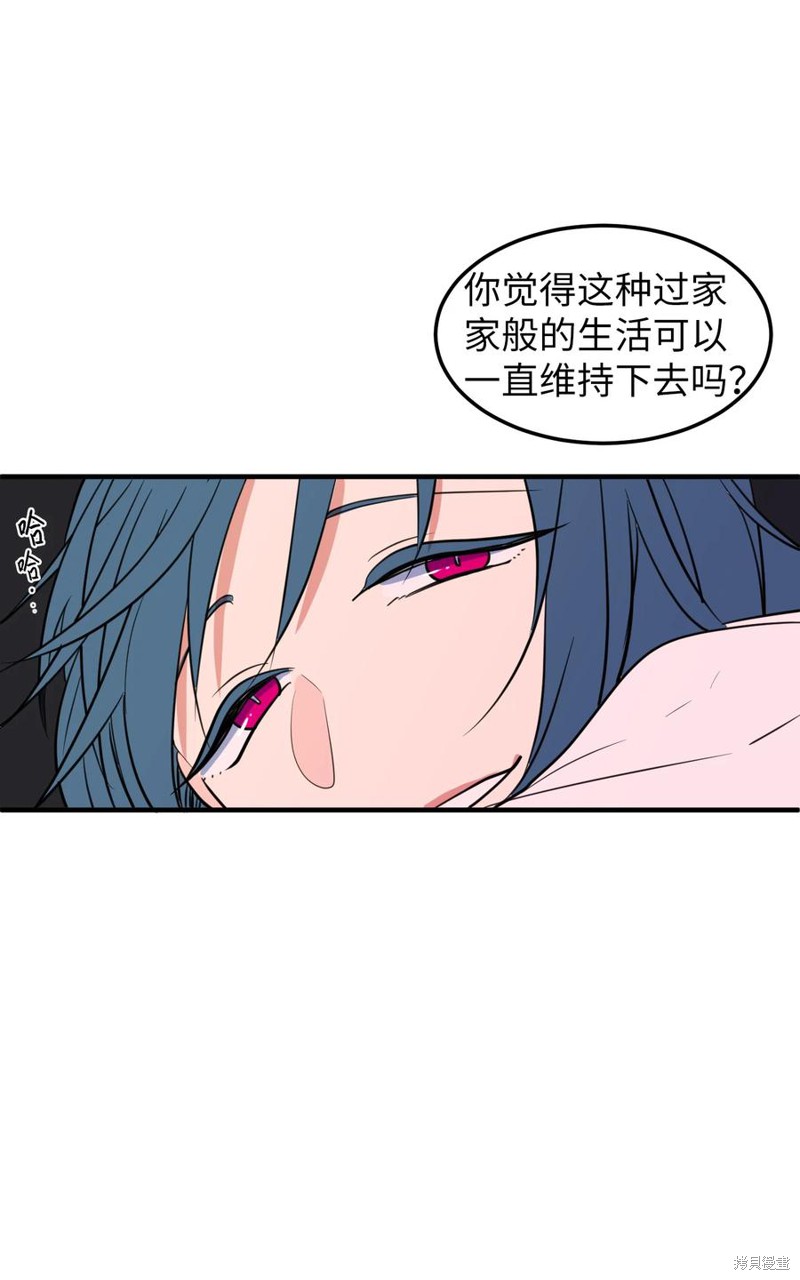 第75话5