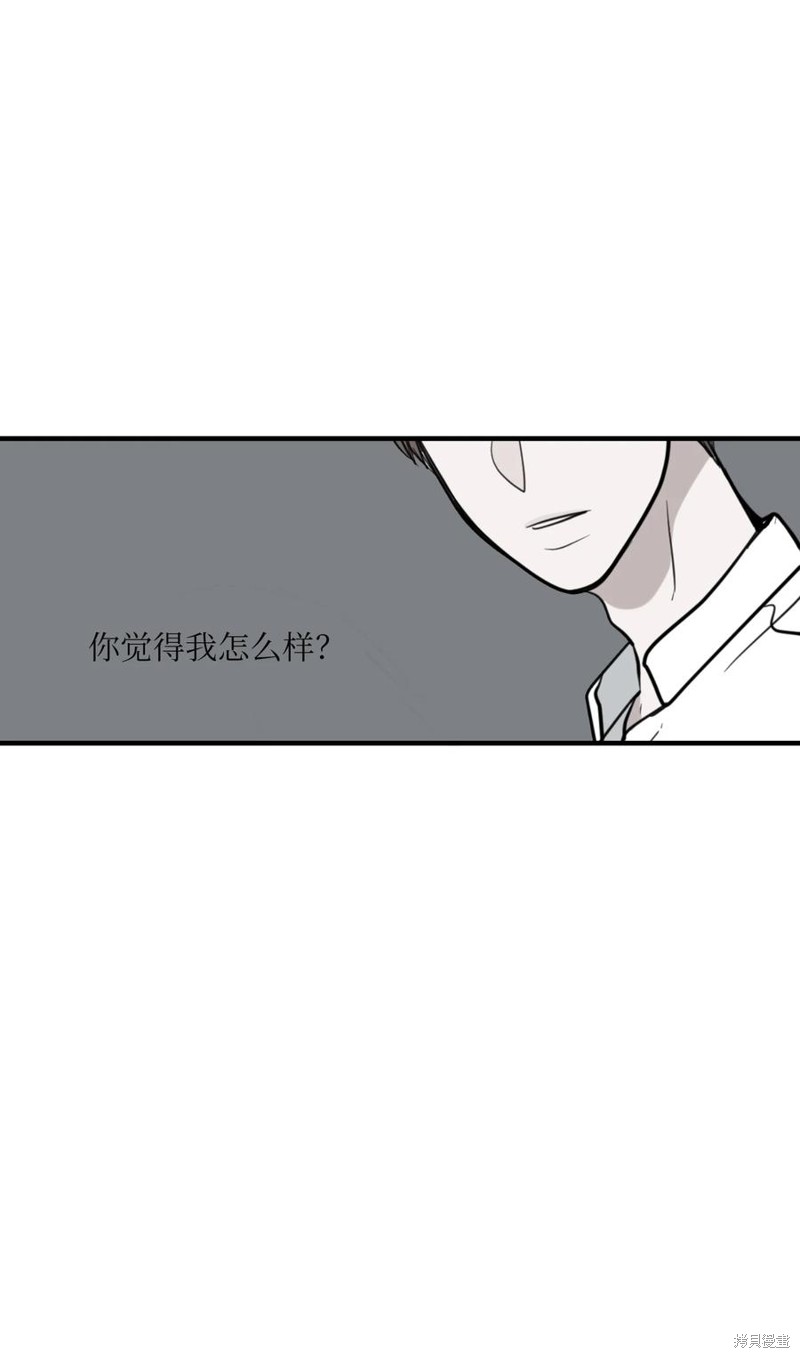 第67话14