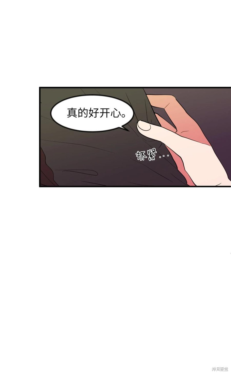 第84话4