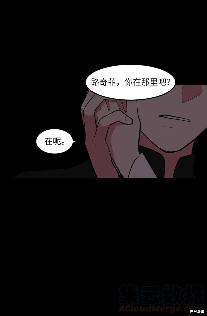 第107话56