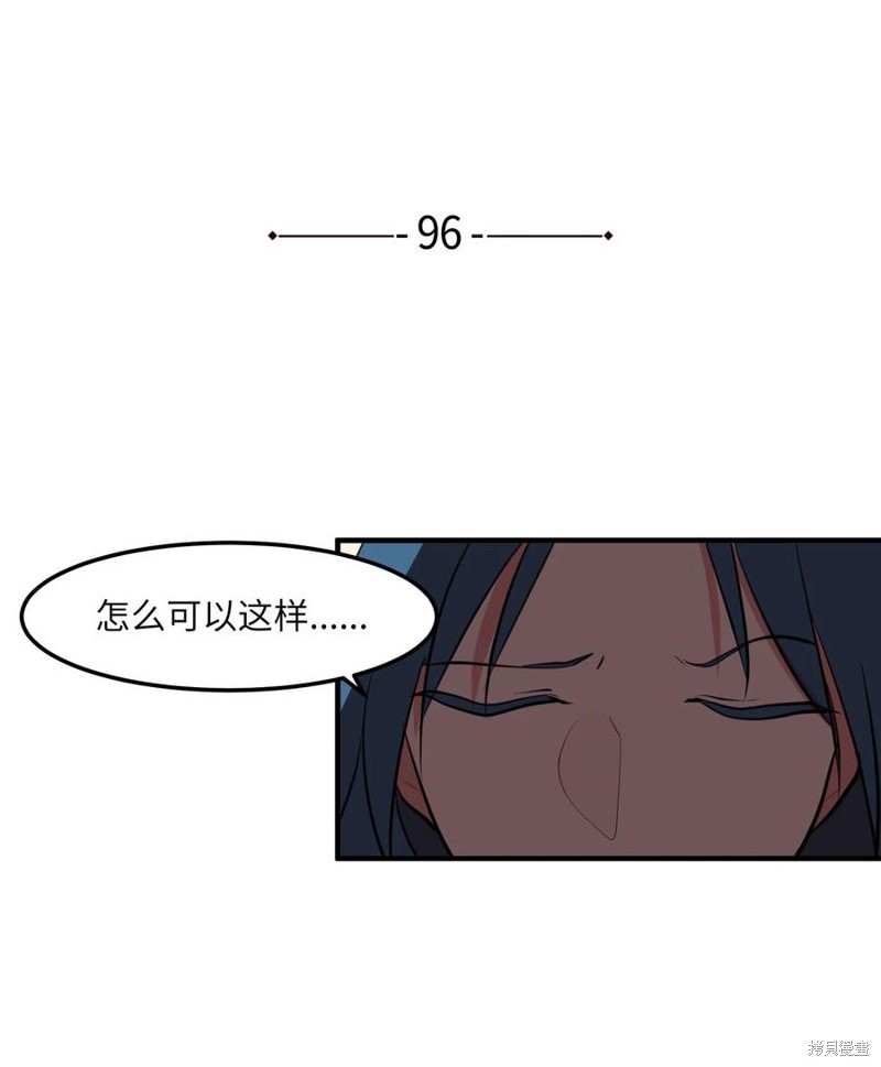 第96话1