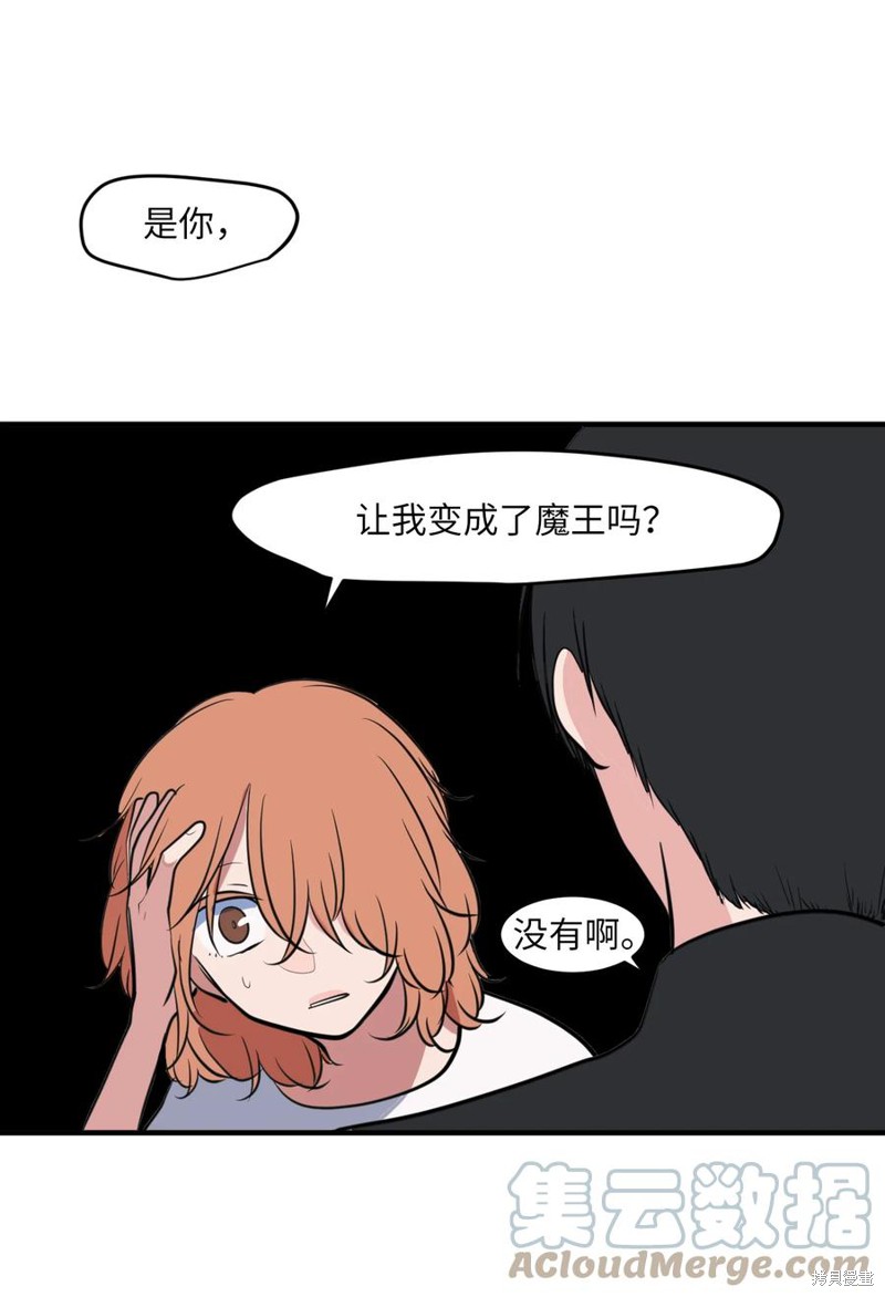 第110话41