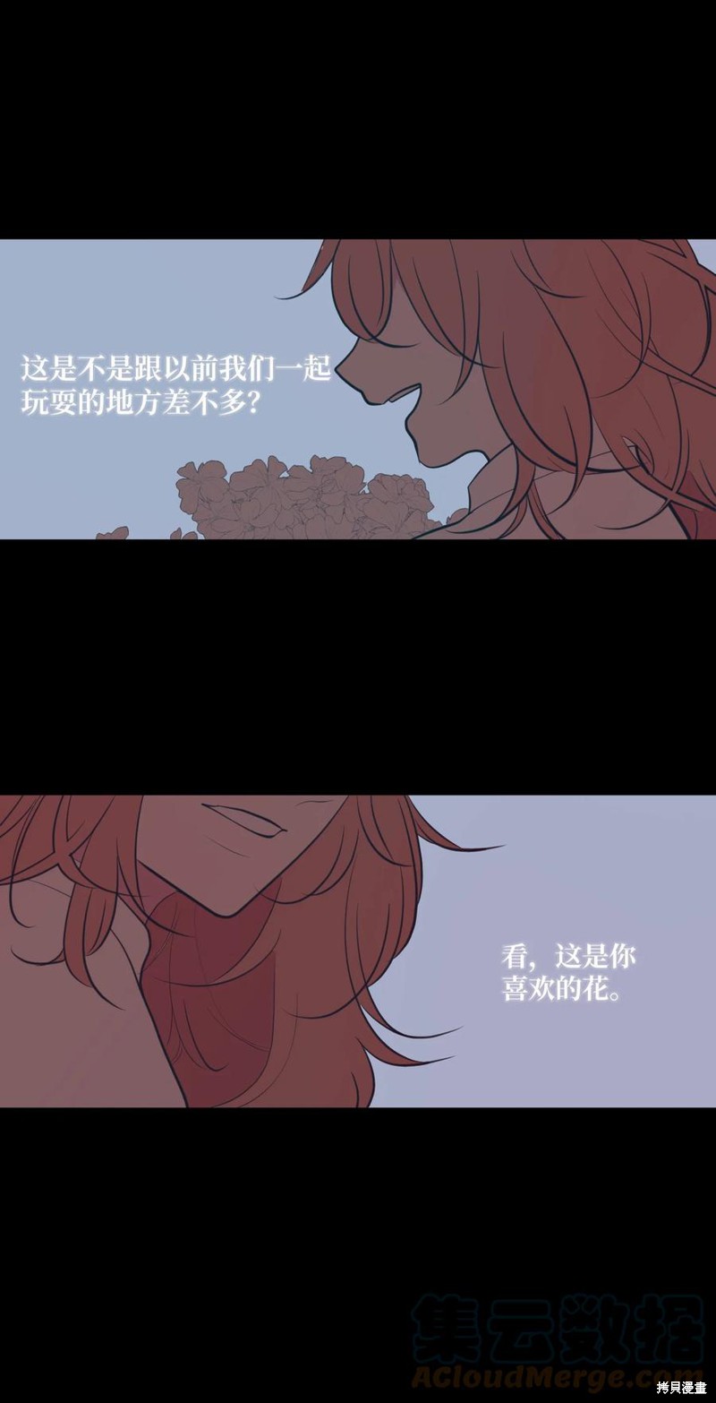 第105话44