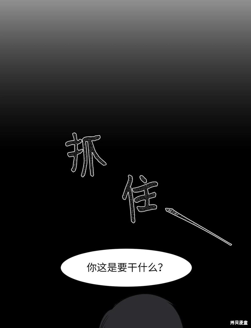 第110话31