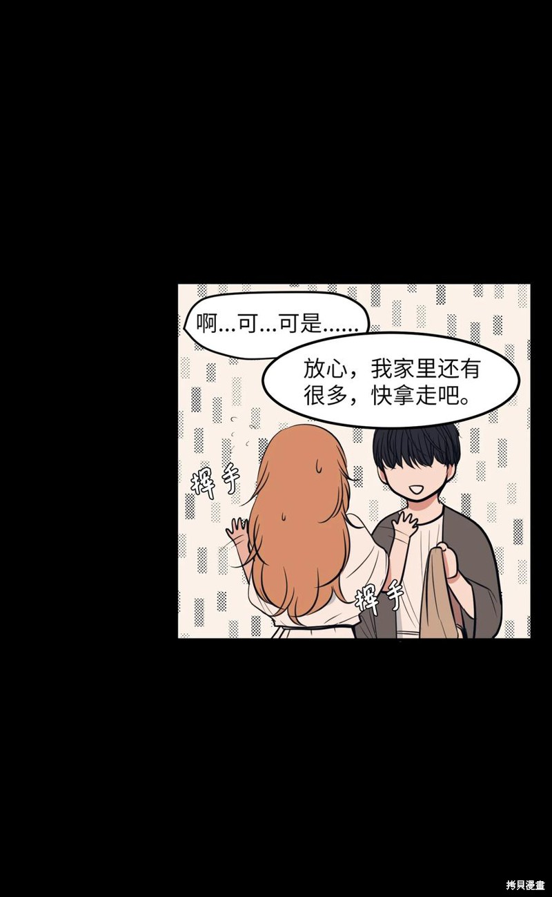 第91话23