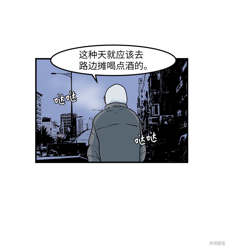 第34话29