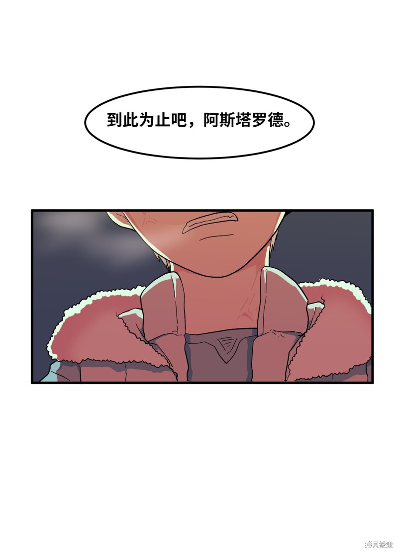 第34话45