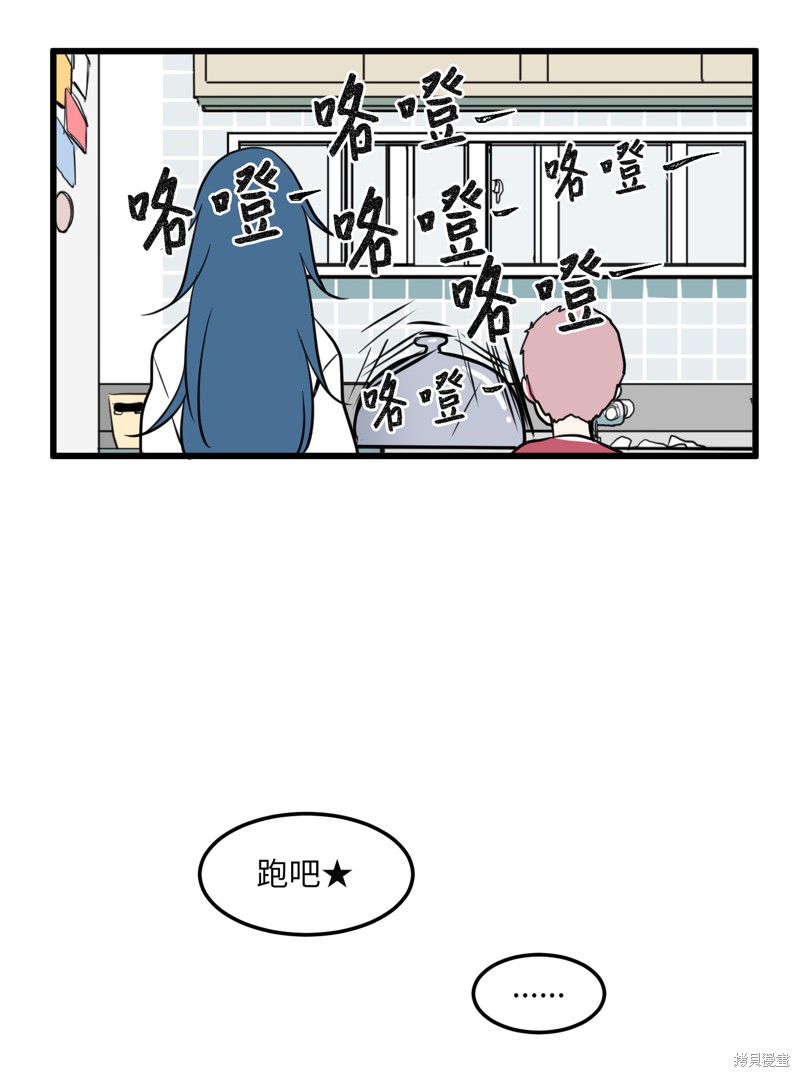 第57话37