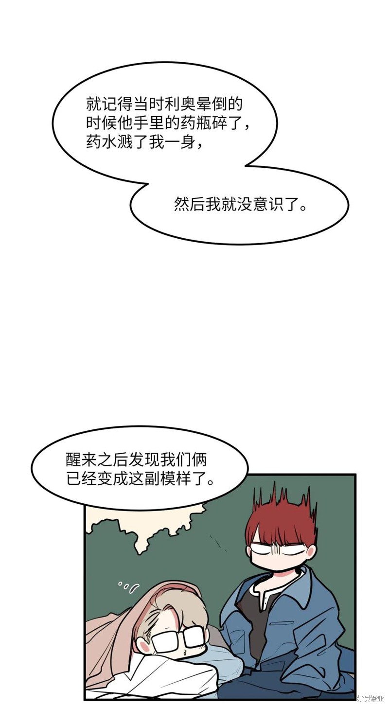 第66话7