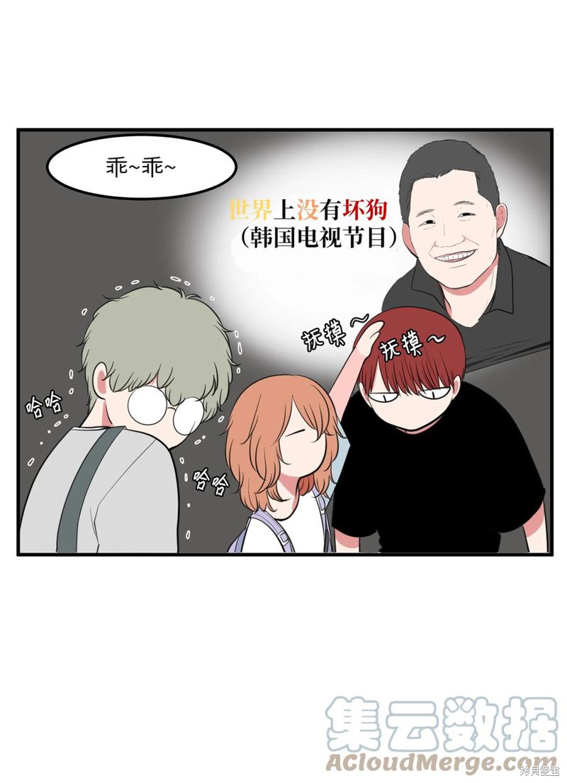 第94话27