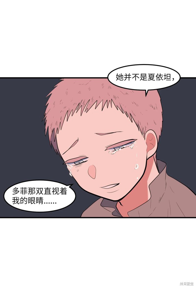 第105话39