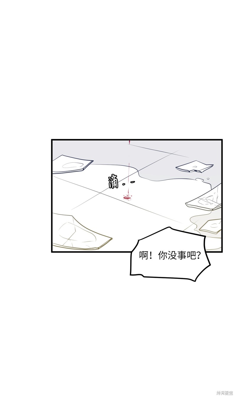 第63话14