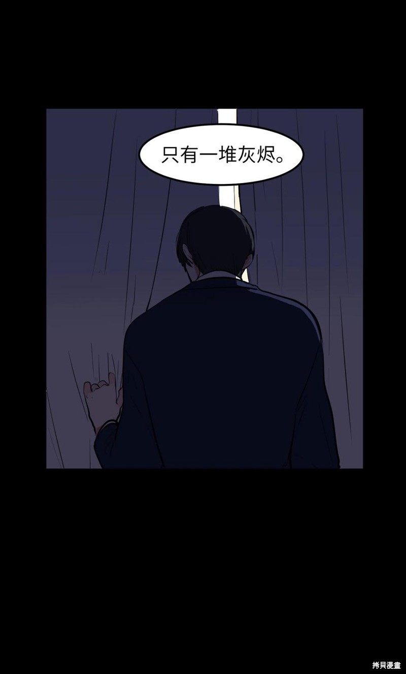 第76话62