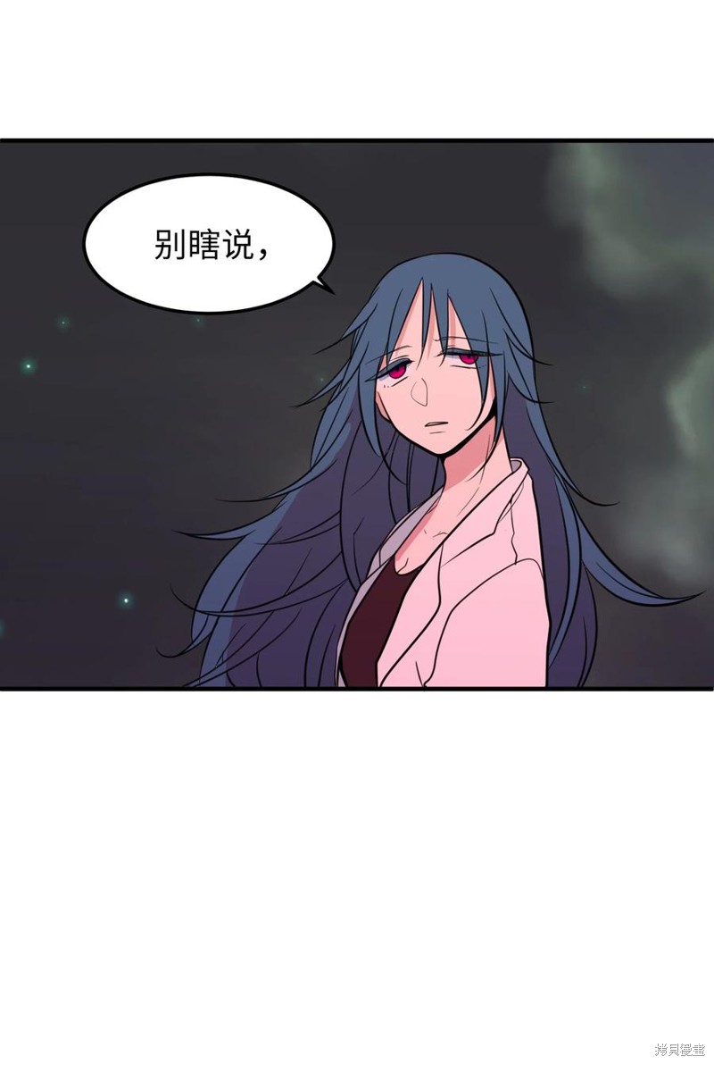 第75话17