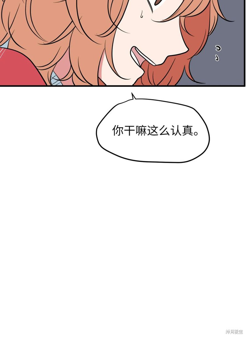 第76话22