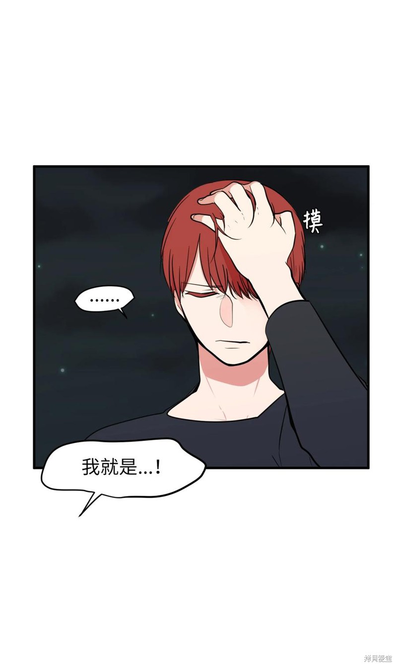 第76话7