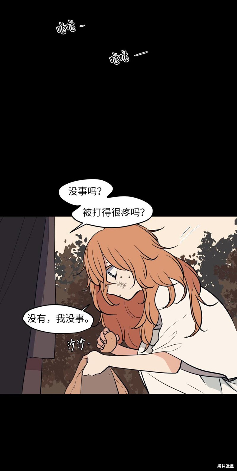 第91话16