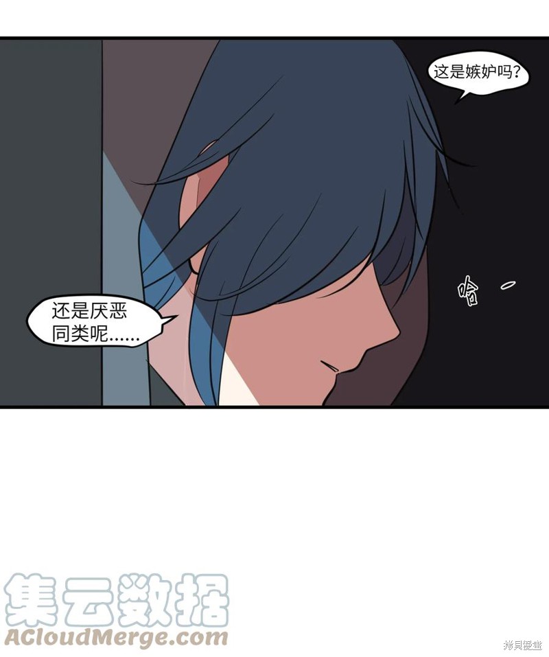 第109话44