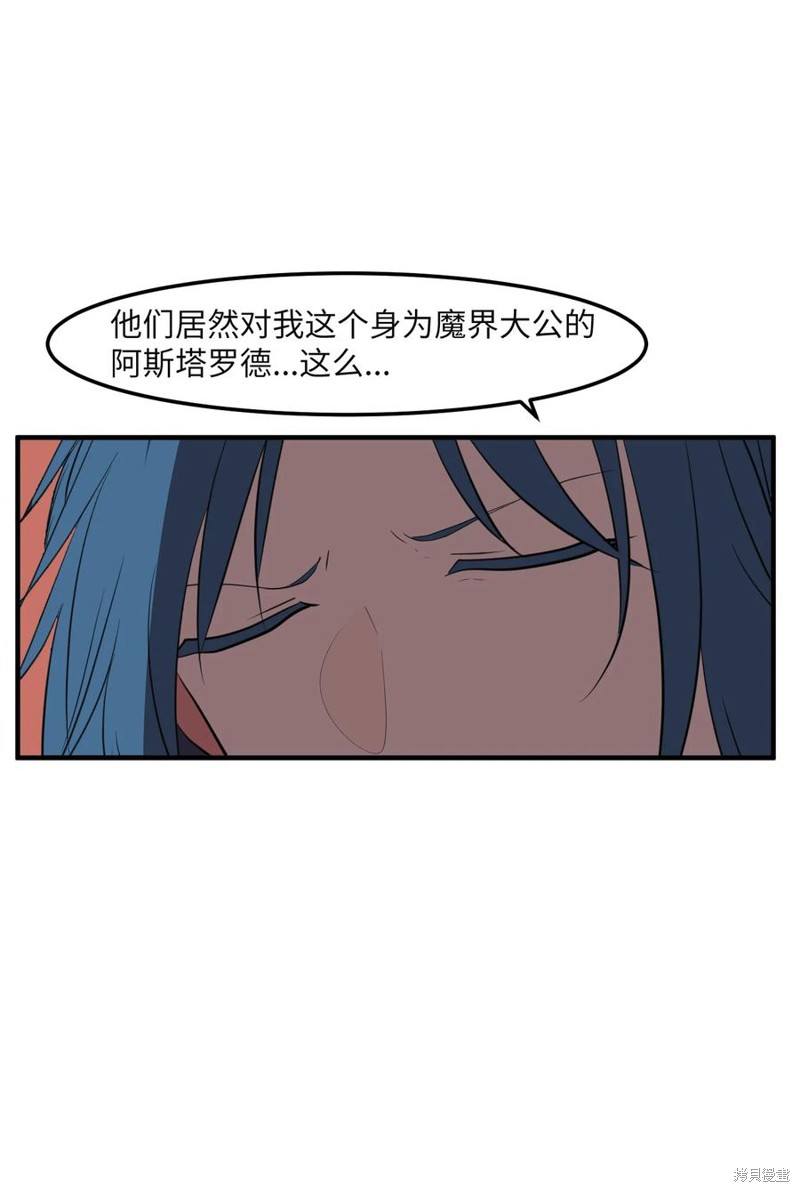 第96话5