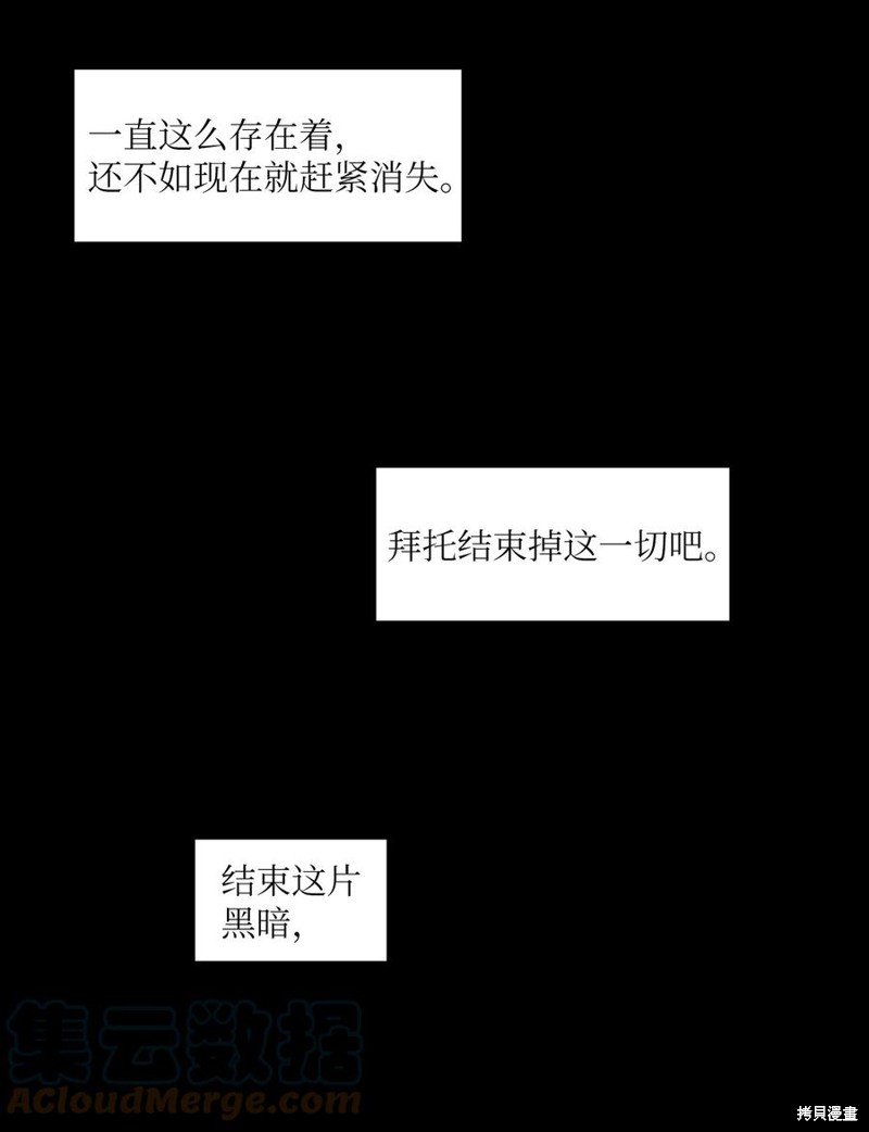 第103话53