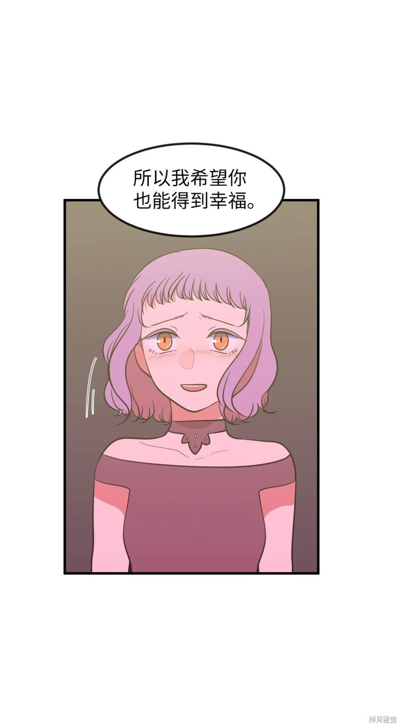 第84话7