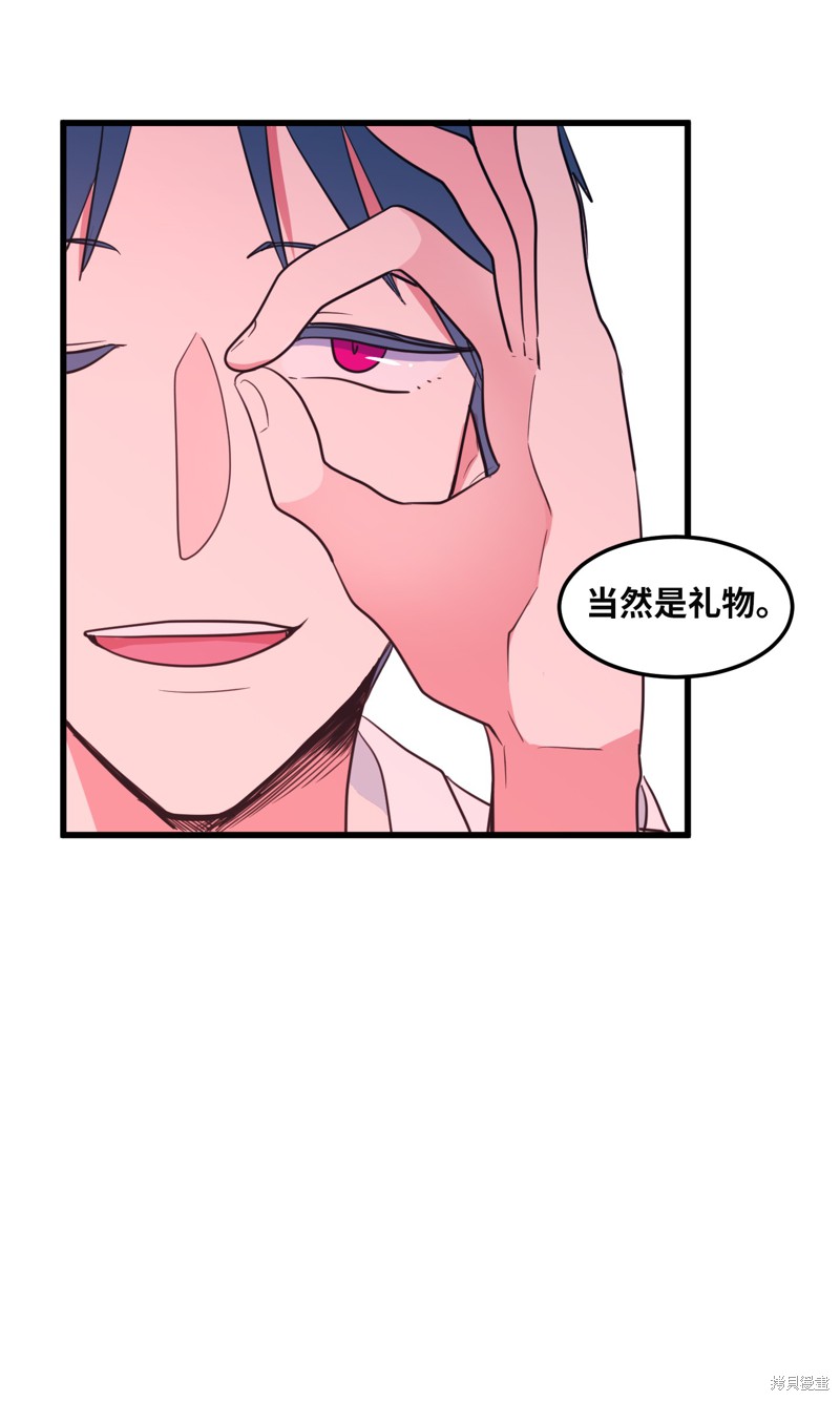 第56话14